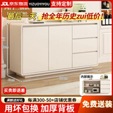 逸左逸右【行业TOP1】实木餐边柜一体靠墙现代简约客厅茶水储物边柜子 米白色三抽双门【120*40*80】