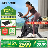 爱康（ICON）动感单车家用健身车 运动单车室内健身器材40122/CX 送货安装-有好礼