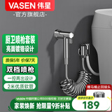 伟星一进二出龙头 角阀 三通分水器黄铜双出水马桶洗衣机喷枪小厨宝 喷枪+角阀套装（镀铬）