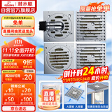 潜水艇（Submarine）黄铜镀铬防臭地漏套装 50管径 2个大排量淋浴+干湿区+洗衣机