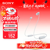 索尼（SONY）WI-C100 无线立体声 颈挂式 蓝牙耳机 IPX4防水防汗 约25小时长久续航 白色 双11 购物推荐