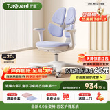 护童（Totguard）儿童学习椅可调节升降学生正姿四背坐姿椅 G985_奇思蓝 带脚踏