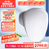 科勒（KOHLER）智能马桶盖坐便盖板清舒宝洁身器即热式K-31332T-0