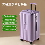 纯奢（CHEYSIR）五轮超大容量行李箱万向轮PC拉杆箱男女学生旅行箱密码箱包皮箱子 经典款-熏衣紫·减震刹车功能 24英寸 -抗菌内里【创新5轮-短途旅游/出行】