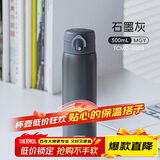 膳魔师（THERMOS）500ml保冷保温杯防滑硅胶底316钢男女士学生水杯子TCMD-500S-MGY