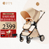 elittle逸乐途婴儿车0-3岁用折叠可坐可躺带减震高景观宝宝遛娃推车EMU流金琥珀