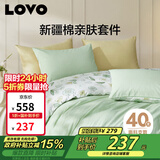 LOVO罗莱家纺 全棉四件套纯棉花卉床单被套枕套床上用品200*230cm