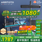 ARRTOTO官方恒温淋浴花洒套装全铜主体枪灰家用数显空气注入花洒全套喷头 6026-枪灰【数显恒温】花洒套装