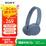 索尼（SONY）WH-CH520 头戴式无线耳机 蓝牙耳机 手机电脑笔记本网课游戏适用耳麦 礼物送女友男友学生 蓝色