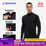 迪卡侬透气薄绒保暖休闲户外运动速干衣跑步长袖男T恤 沉稳黑XL-2500811