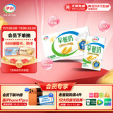 伊利早餐奶麦香味 250ml*24盒 浓香麦片早餐伴侣 礼盒装 
