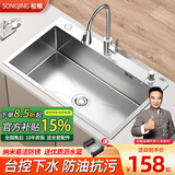 松鲸洗菜盆厨房水槽大单槽台下盆不锈钢洗菜盆洗碗槽手工一体盆洗菜池 C套餐-配冷热抽拉龙头+皂液器 尺寸-68*45cm（80%客户选择））