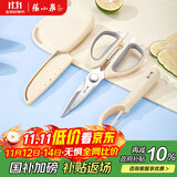 张小泉皓影不锈钢厨房剪水果刀刨皮刀三件套装 D400101