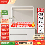 白色恋人实木浴室柜简约现代陶瓷一体盆洗手盆柜组合洗手台洗脸盆洗漱台 90CM三色方镜|陶瓷一体盆|ENF环保板材