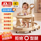 智汇婴儿学步车6-18个月防O型腿防侧翻宝宝助步手推车玩具生日礼物3岁