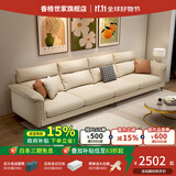 香格世家政府补贴奶油风猫抓布沙发客厅小户型科技布沙发现代简约布艺直排 3.5米~四人位+脚踏 【科技布+海绵+3CM乳胶版】