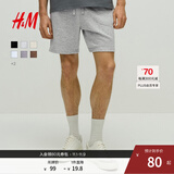 H&M男装卫裤夏季薄款宽松直筒运动跑步裤松紧腰休闲短裤1224295 混灰色 XS 165/72 建议拍小一码