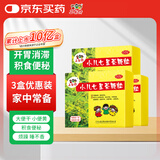 【3盒装】三公仔小儿七星茶颗粒7g*10袋 儿童消食化积清热积食便秘开胃肠胃调理消化不良儿科专科用药