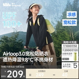 蕉下（beneunder）防晒衣女宽松百搭防紫外线出行AL417漫暮黑均码