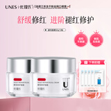 优理氏酵母面霜30g两瓶深层补水保湿屏障修护呵护维稳肌肤 敏感肌护肤品