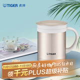 虎牌（TIGER）保温保冷杯茶滤网杯不锈钢办公杯CWM-A035-NN香槟金色350ml