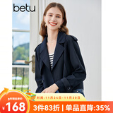百图betu女装2023秋季新款风衣经典英伦风气质翻领短款风衣女2308T56 深宝兰 M
