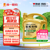 统一（Monarch）经典欧系专用高性能全合成润滑油汽车保养机油 欧系SP级 5W-40 4L