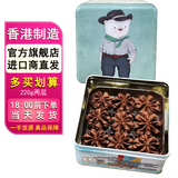 聪明小熊(Congmingxiaoxiong) 香港珍妮曲奇聪明小熊饼干进口曲奇 巧克力味曲奇220g