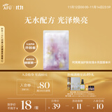 阿芙【黄星代言】精油护肤玫瑰水亮面膜单片