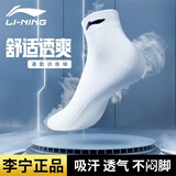 李宁（LI-NING）运动袜子男吸汗耐磨中筒跑步篮球袜女四季透气抗菌羽毛球短棉白袜 1双/白色：透气吸汗不闷脚 L 码