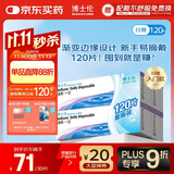博士伦 清朗一日 透明隐形眼镜 日抛 120片装(30片装*4) 450度 大包装量贩装