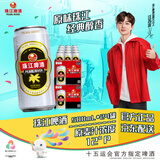 珠江啤酒 12度 珠江啤酒500ml*12听 2箱装 京东自营