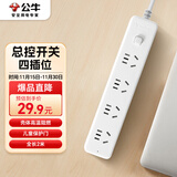 公牛（BULL）插座/插线板/插排/排插/接线板/宿舍家用桌面拖线板  3C认证  4位总控开关全长2米  GN-B2040