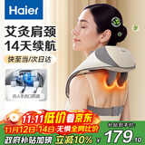 海尔（Haier）颈椎按摩器按摩披肩按摩仪颈椎肩颈斜方肌腰颈部按摩器生日节日礼物实用送爸妈男女朋友HHZ-J503Z