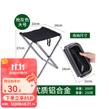 原始人 户外折叠椅便携式小马扎凳子露营钓鱼椅子折叠凳火车排队小板凳 枪灰色全折款（铝合金大号）