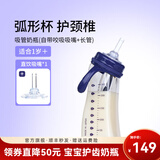 M&M吸管杯儿童喝奶杯防漏吸管奶瓶1-3岁-6岁进口PPSU耐摔学饮奶瓶 星月款 240ml +直饮嘴