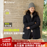 君羽户外羽绒服女中长800蓬白鹅绒加拿大风格工装大毛领鹅绒服C52034 黑色 2XL （推荐136-145斤）