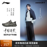 李宁（LI-NING）户外CF溯丨肖战同款行川SE徒步鞋男女25秋冬季运动登山鞋AHTV015