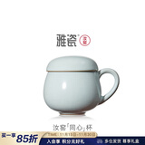 雅瓷汝窑陶瓷茶水分离杯家用带盖带中漏办公室泡茶杯同心杯 汝窑同心杯290ml1只