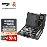 威克士家用电动螺丝刀全套装WX242.1+手动工具箱锂电电批小型充电起子机
