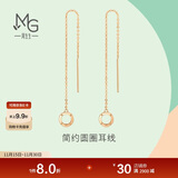 周生生 玫瑰金永系列圆环耳线耳钉一对耳饰女款91979E定价