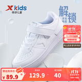 特步（XTEP）儿童童鞋男女童小白鞋儿童运动板鞋百搭时尚休闲学生板鞋 新白色 31 码