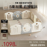 爬爬垫婴儿围栏地上客厅室内游乐园地围栏宇航员摩卡150*180+XPE2