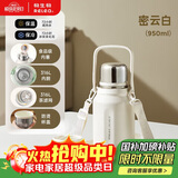 物生物（RELEA）保温杯男女大容量316L不锈钢水杯泡茶杯儿童学生便携水壶生日礼物