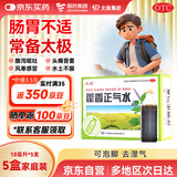 太极藿香正气水10ml*5支*5盒解表化湿理气中和头痛昏重胸隔痞闷脘腹胀痛呕吐泄泻胃肠型感冒