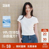 森马（Semir）短袖t恤女短款修身圆领内搭25夏凉感收腰V领上衣辣妹109325100006