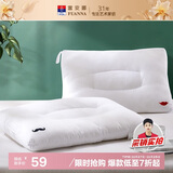 富安娜枕头芯情侣枕芯婚庆结婚 成人枕头可水洗舒柔枕胡子先生74*48cm白