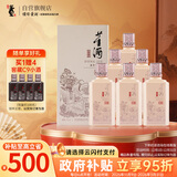 董酒 窖藏 C6 董酱兼香型白酒 50度 500ml*6瓶 整箱装 