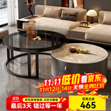 洋意悦  简约茶几客厅家用边桌轻奢小户型茶几电视柜 60鱼肚白岩板+80钢化玻璃