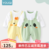 优奇婴儿衣服春秋新款连体衣纯棉宝宝秋款哈衣全棉内衣新生儿睡衣爬服 2件【小熊猫+开心鸭】 90cm